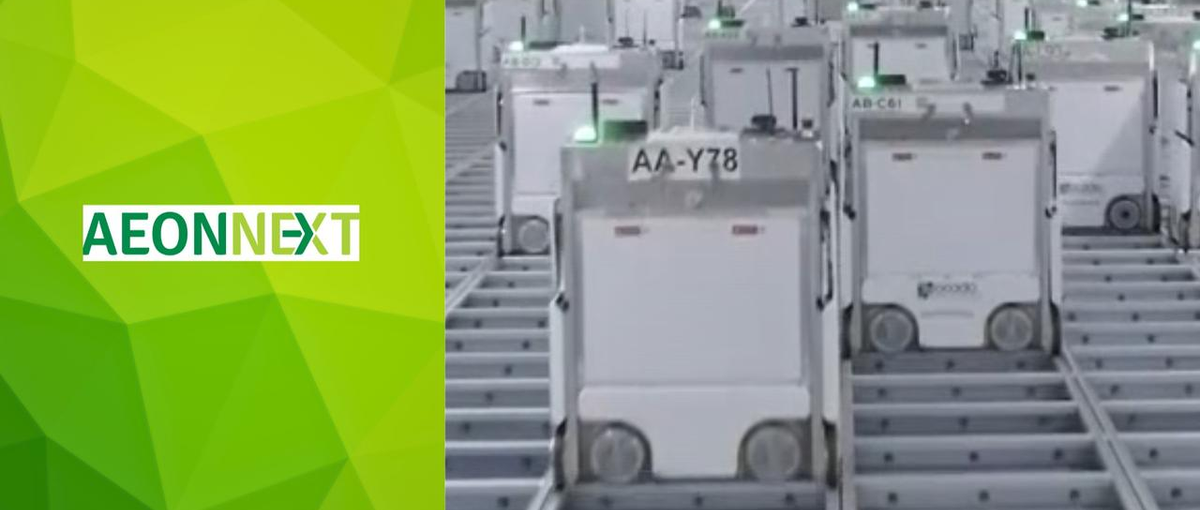 AI物流を活用したオンラインマーケットの在庫管理スペシャリストを募集！