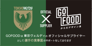 2021年2月1日（月）には、「東京ヴェルディ株式会社」とサプライヤー契約を締結し、Jリーグに所属する「東京ヴェルディ」の選手に、当社の低糖質・高たんぱく質の食事を提供開始することを発表。