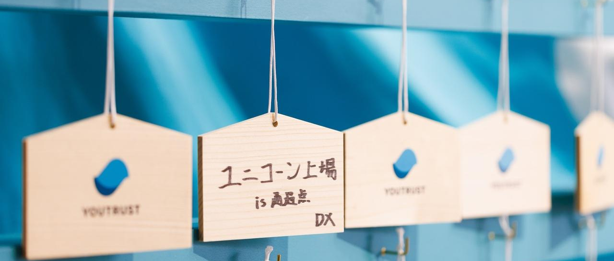 スカウト業務や人事支援を実践できる長期インターンを募集！