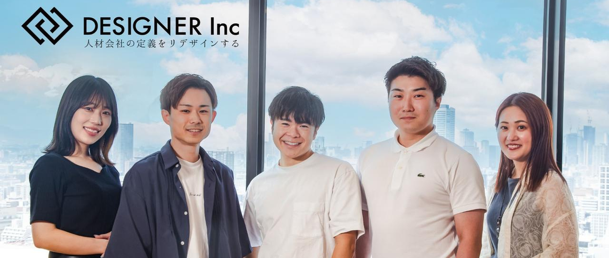 ブランドマネージャー｜メディア・PR企画のスキルを鍛えて活躍人材になる！