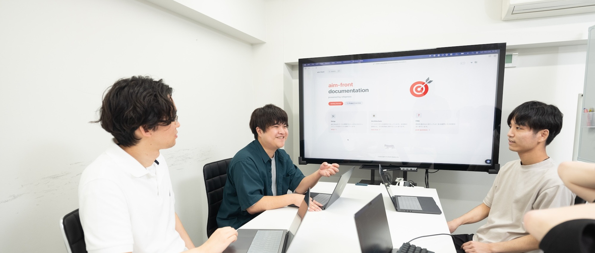 デザインと実装の乖離をゼロに！デザインエンジニア求む