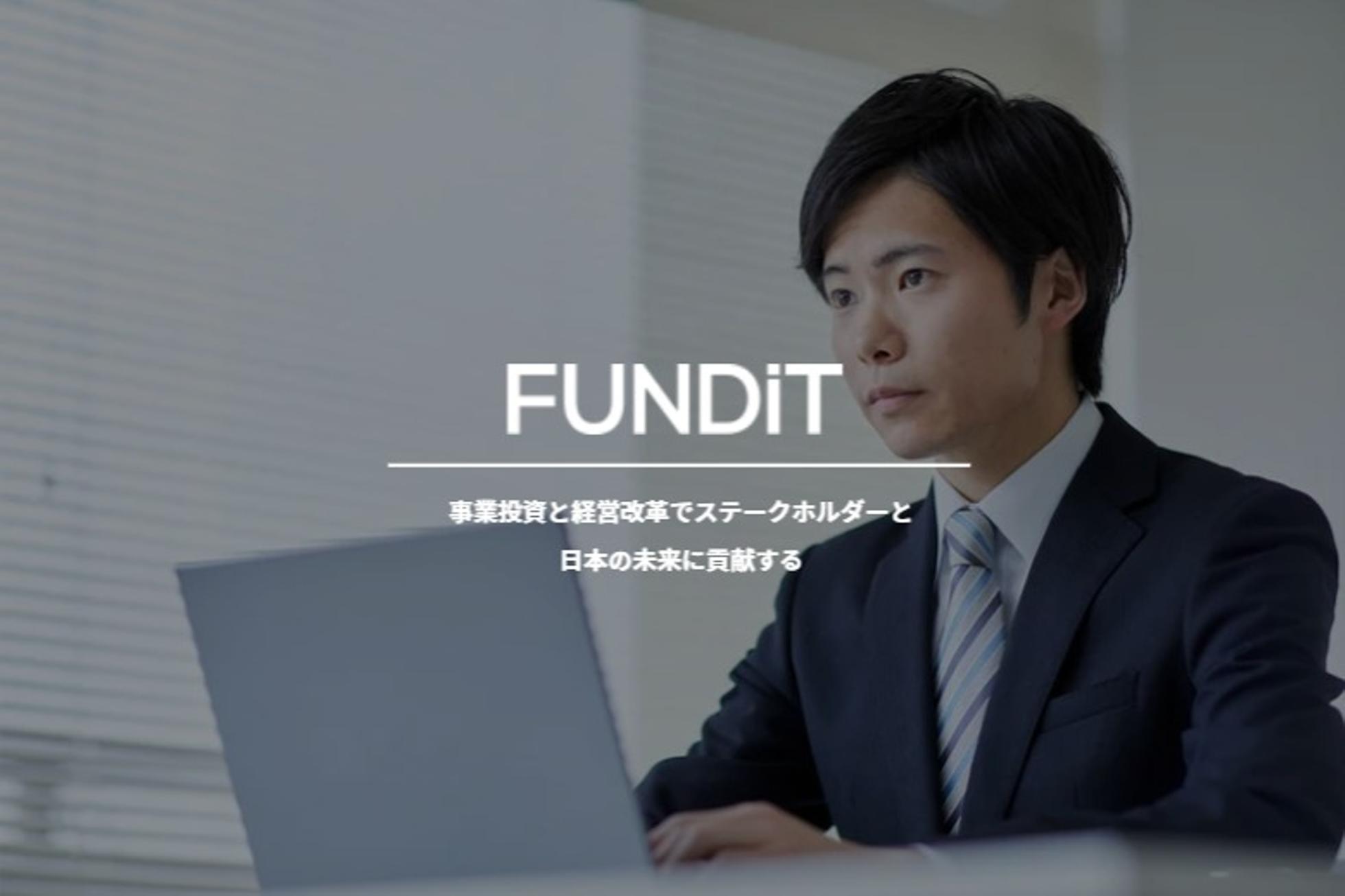 起業を見据えたキャリア形成｜急成長ベンチャーで最速で経営スキルを習得する！ - 株式会社FUNDiTのコーポレート系の採用 - Wantedly