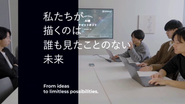 テクノロジーの急速な進化の中、多くの現場では「不安」や「壁」が存在します。私たちは、24時間体制のセキュリティで企業の「挑戦できる安心」を創り、AIを現場の「実践的な武器」へと変えることで、企業と人のポテンシャルを最大化させています。一人ひとりのアイデアとテクノロジーを掛け合わせ、日本企業の変革と子どもの成長を支援する。「学び・実践・安心」を通じて、誰も見たことのない未来と無限の可能性を切り拓くことが、私たちの使命です。