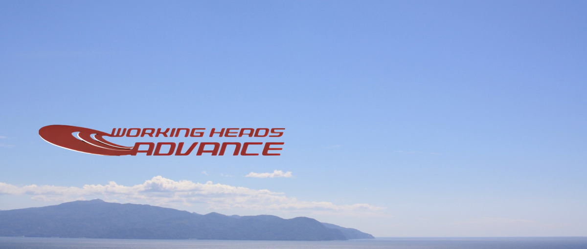 三島勤務！｜縁の下の力持ちとして再エネ事業を支えるバックオフィス募集！