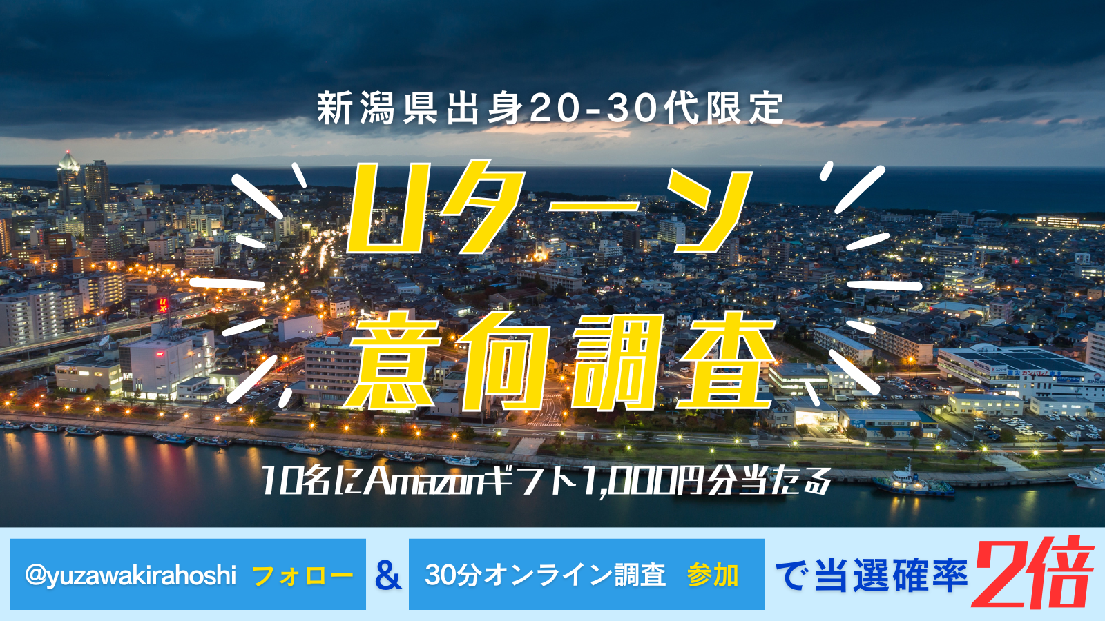 移住者の声がサービスに、そして地域の未来に―私たちと一緒に働きませんか？