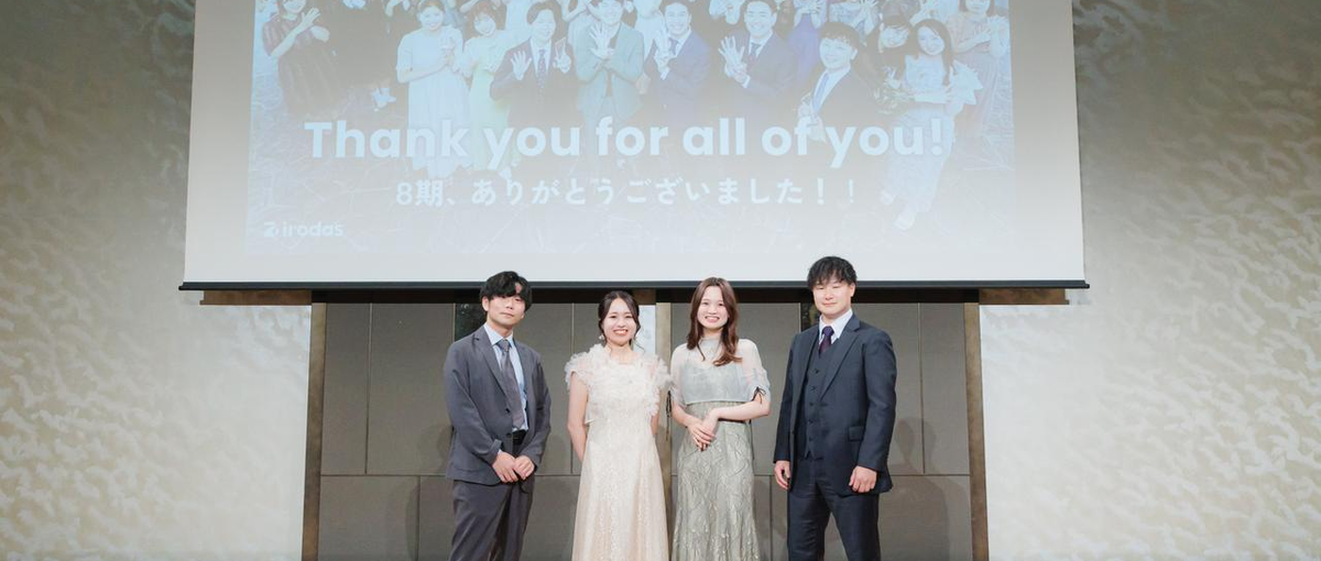 いい人生の始まりを一緒に｜学生の初めての就活をサポートするCA募集！