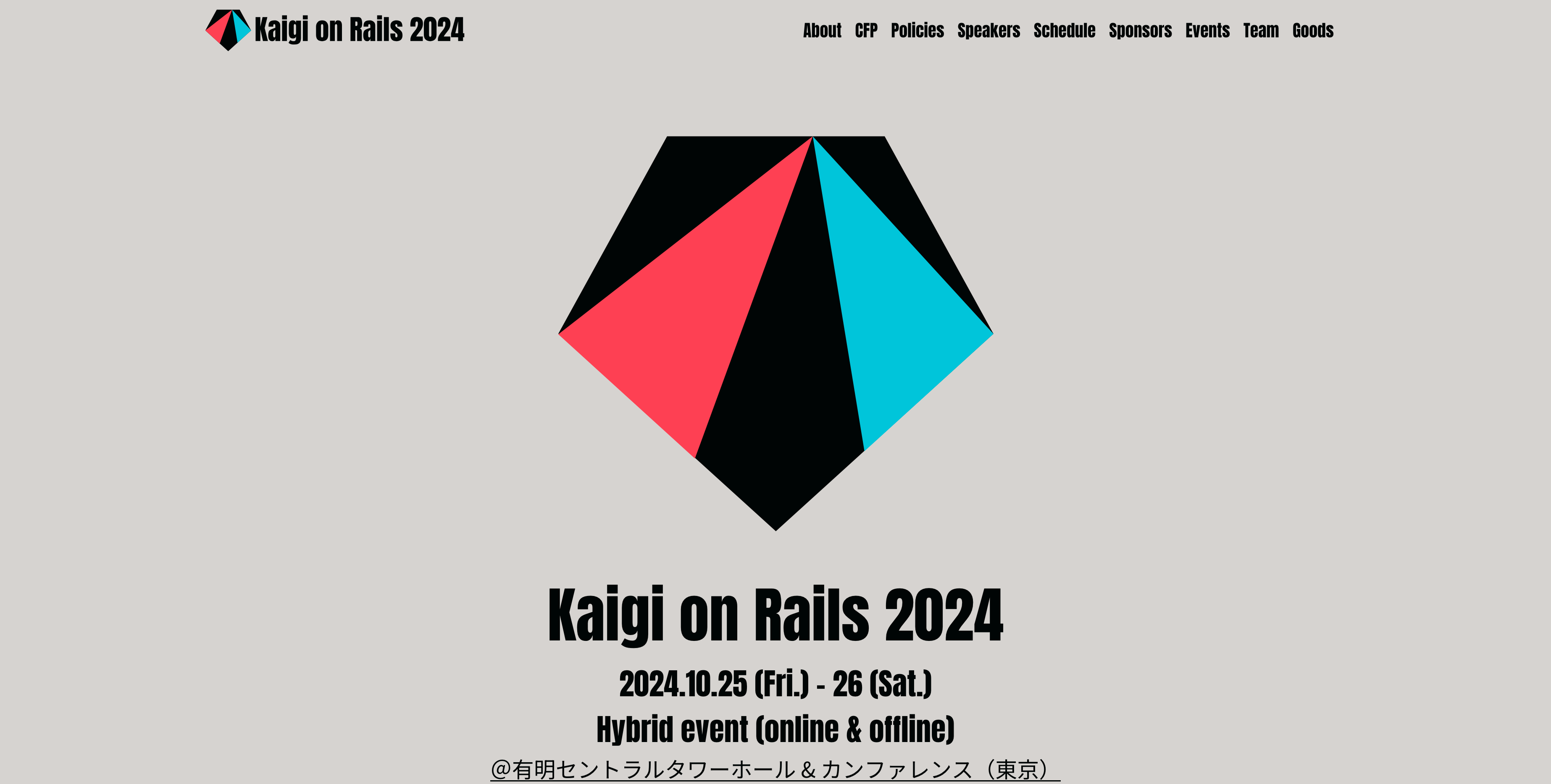 Kaigi on Rails 2024 に弊社の辻田が登壇してました🎉
