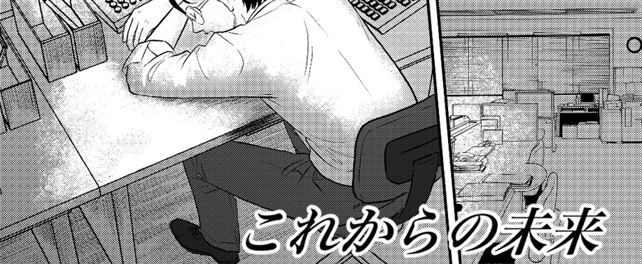 #3｜スマートエナジーができるまで～これからの未来～