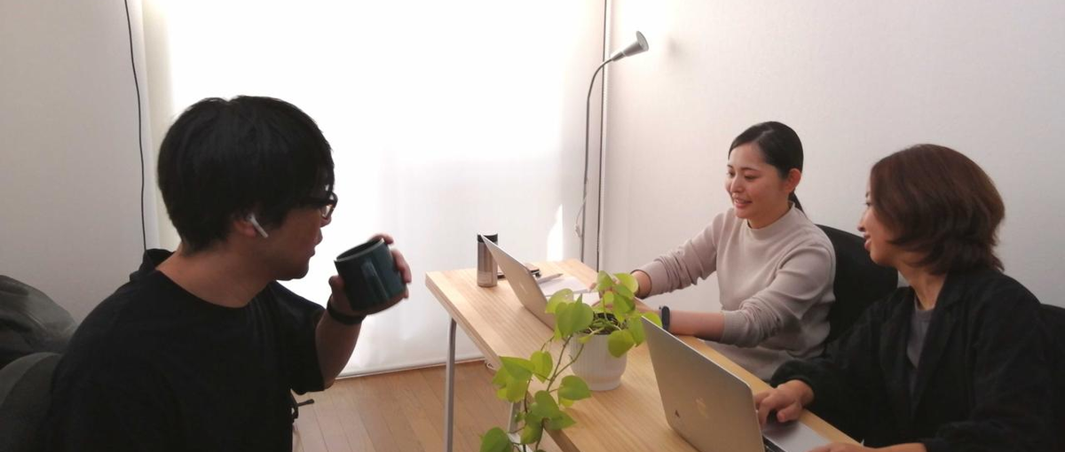 その理由おしえてください！ユーザーファーストで議論を楽しめるCS募集！