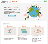 世界2,400都市50,000人の海外在住日本人が活躍中！