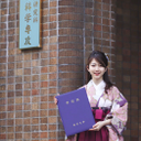 akari doi