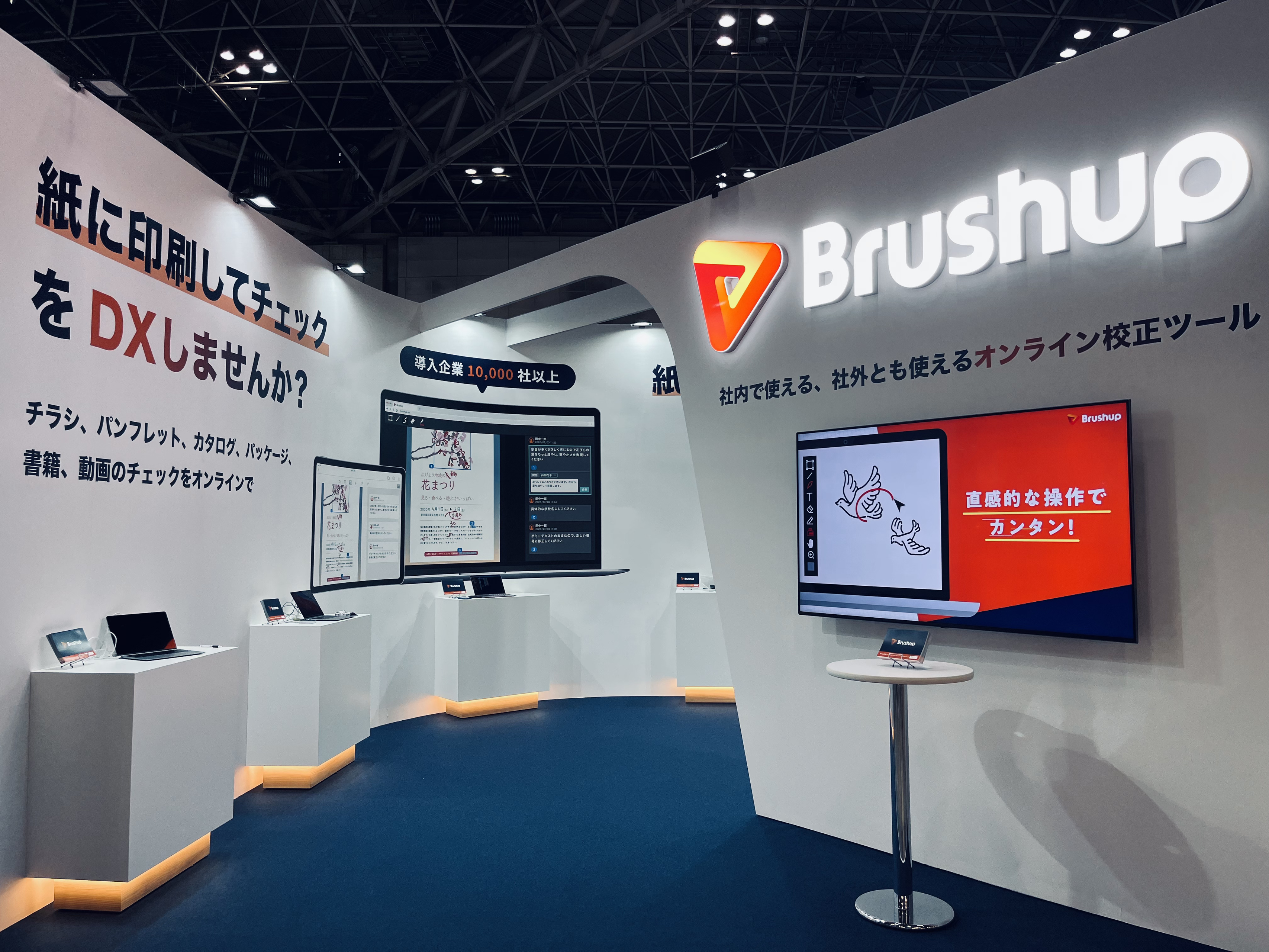 リリースから10年目に突入。誕生から現在までの振り返り【創業ストーリー】