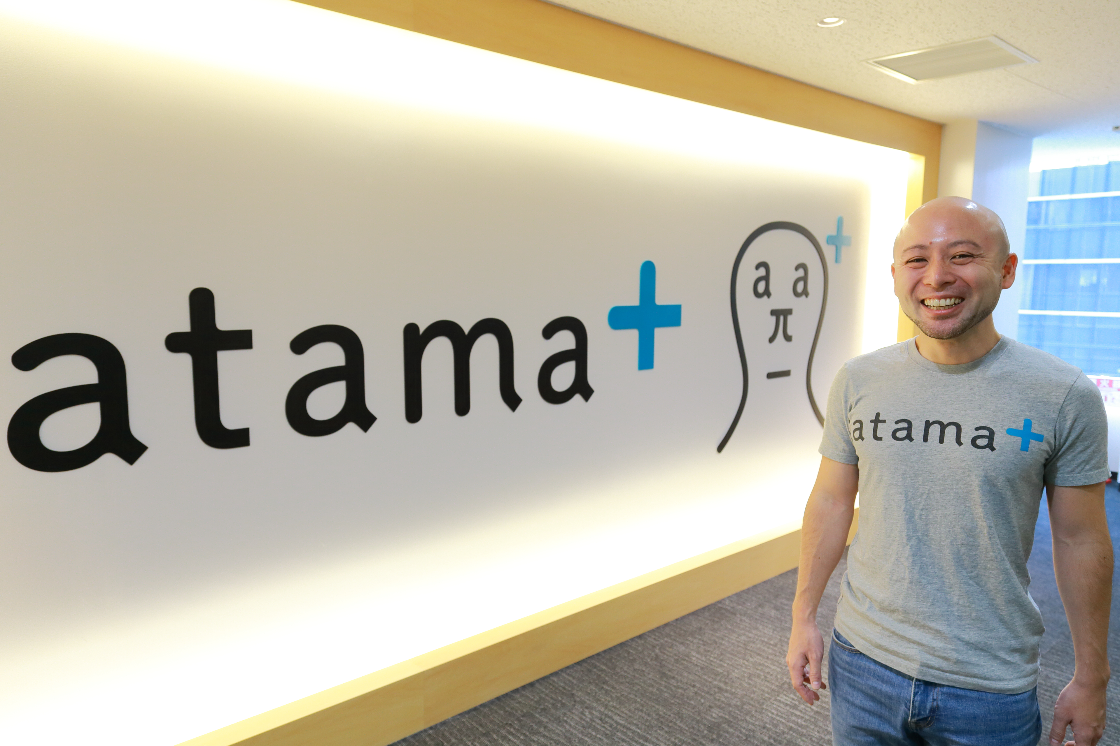 創業2年で累計20億円の資金調達。本気で教育を変えるためにatama plusが見据える未来。