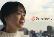 現在の事業責任者が当時新卒2年目で立ち上げた採用マッチングプラットフォーム「Sangoport」。テレビCMも一部地域で放映中。