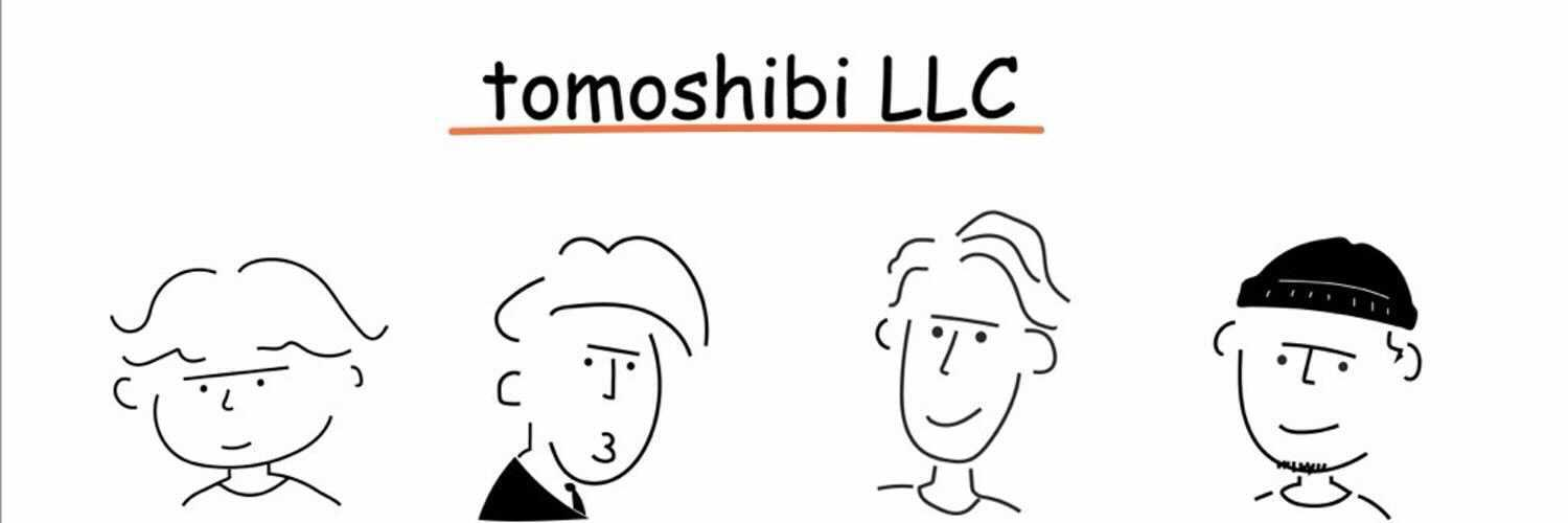 tomoshibiは「誰のために、何を」 やってるの？