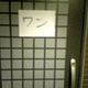 Shigeharu Inukai