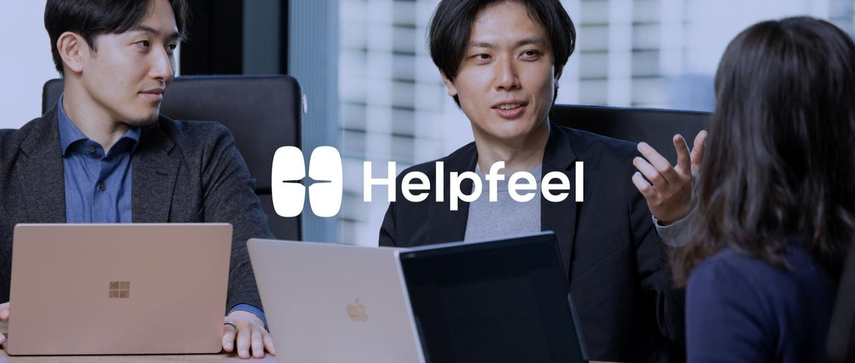 高い技術力で革新的なサービスの開発をリードする！プロダクトマネージャー