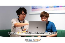 東京｜Unityゲーム開発！経験豊富なスキルの高い上司から学べる環境です
