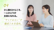 未経験でも大丈夫。「やってみたい」という気持ちがあれば、みんなでサポートしながら成長できます。