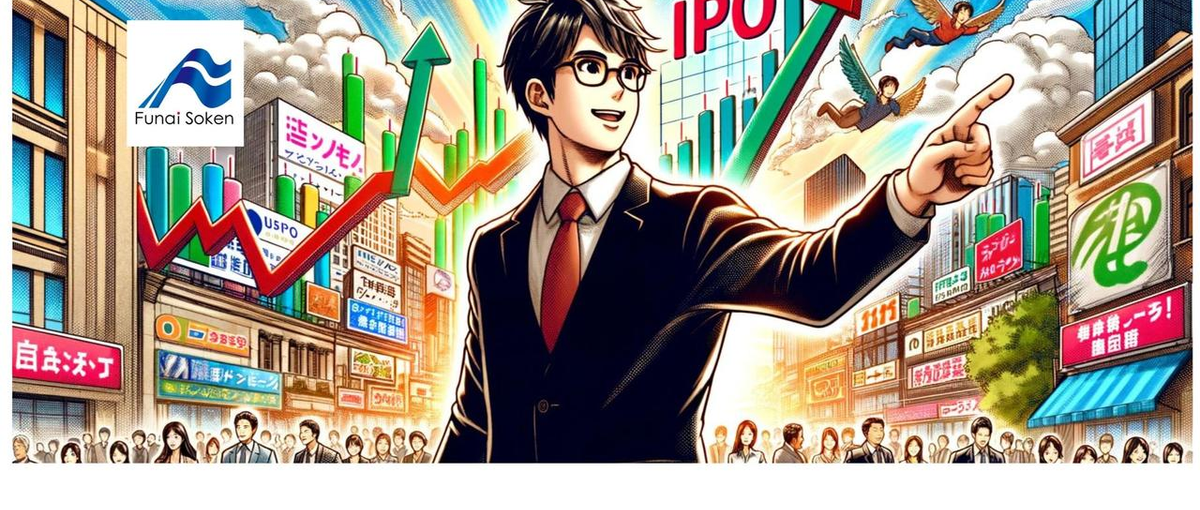 あなたの経験で起業を上場へ導く。IPOコンサルタントとして活躍しませんか