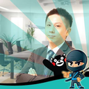 Takagi 手ぶらニンジャ Akihiro