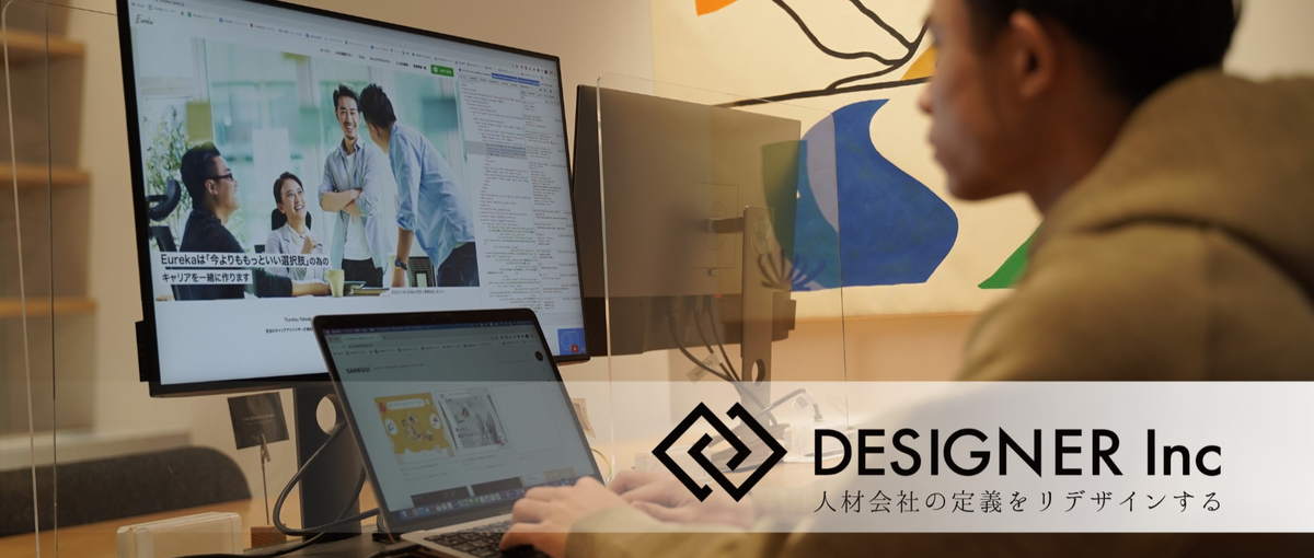 エンジニアとして切磋琢磨しながら楽しく仕事をしましょう！