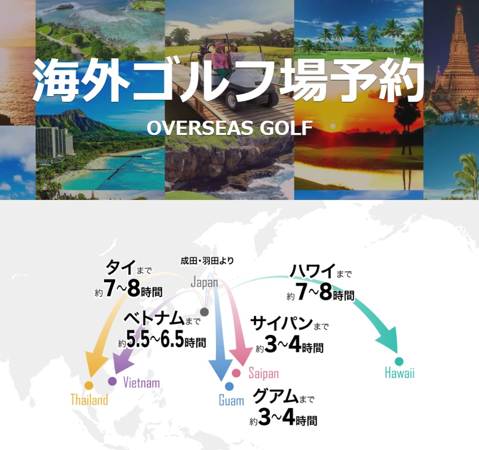 社員インタビュー Vol.5】新卒入社でプロデューサーへ！ゴルフ場予約サービス「楽天GORA」を作ってます☆ | 楽天グループ株式会社（キャリア採用）