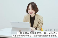 ワークもライフも妥協しない！保険事務で安定した生活を送りたい方へ