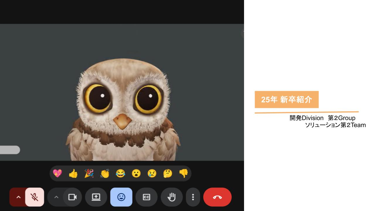 【新卒紹介_#12】未経験からIT業界へ！エンジニアになるために行動したこととは？
