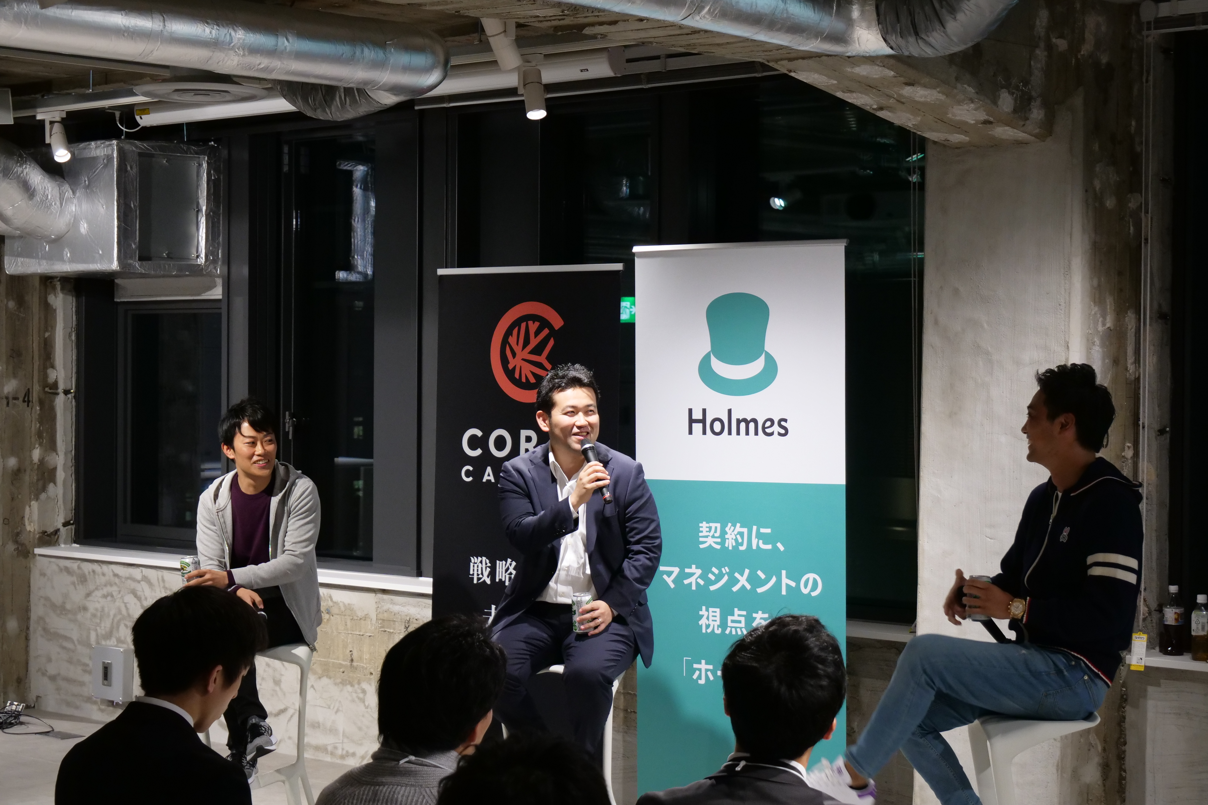 【イベントレポート】弁護士×BizSide Meetup #2を開催しました！Guest:マネーフォワードシンカ金坂氏