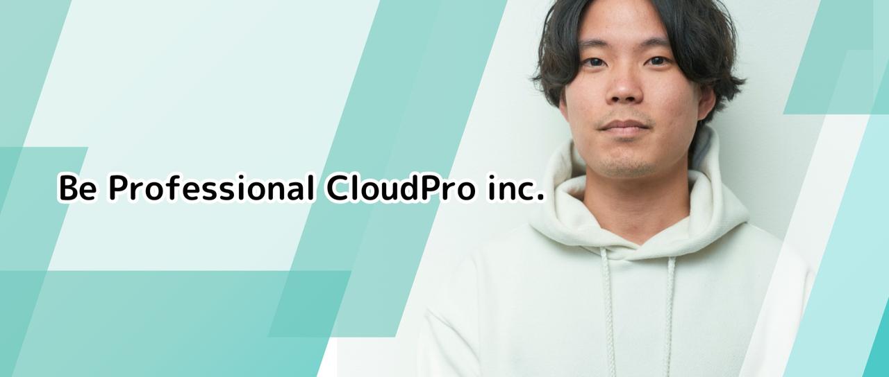 内定直結！キーエンス式のセールスで圧倒的に成長する長期インターンを募集！