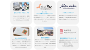 直近の新規事業
