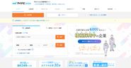 主力事業である「マイナビ2026」は会員数90万人（マイナビ2025実績）、国内最大規模の就職情報サイト。エントリーや説明会予約、面接予約などが可能。業界研究から入社までをトータルでサポートしています。