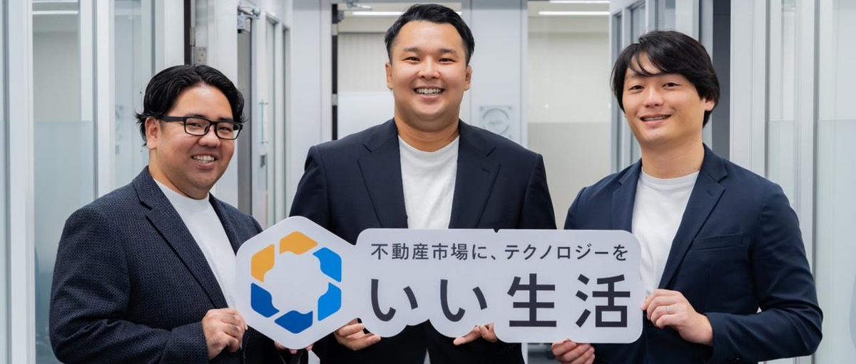 不動産SaaSの受託プロジェクト統括マネージャー募集！！