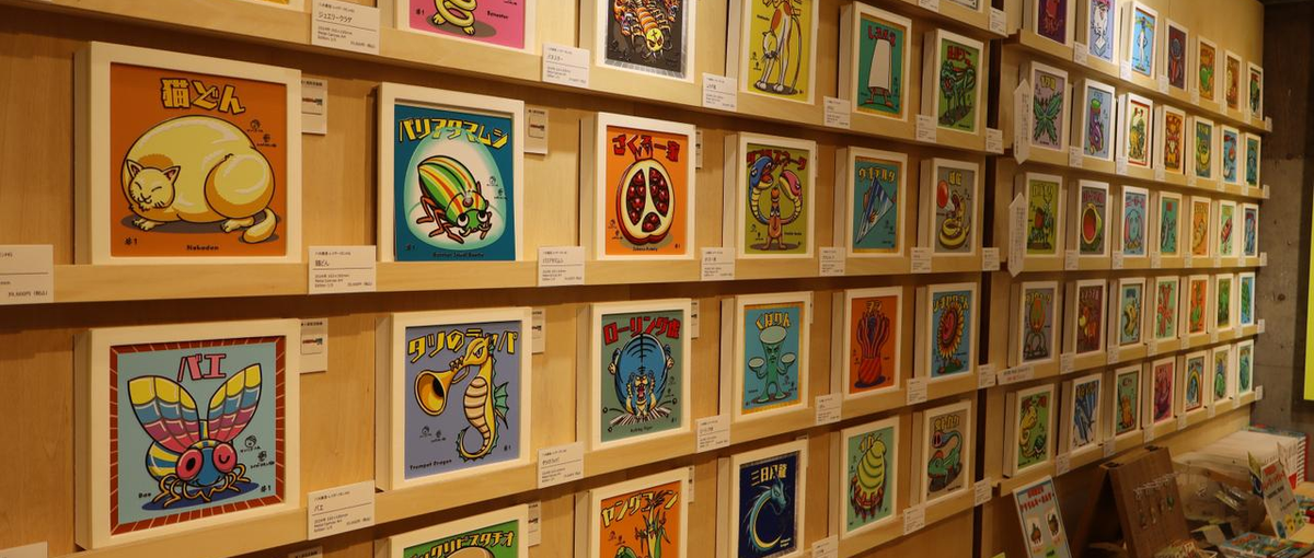 新しいデジタルアートを世界へ！展示会の広告・SNSオペレーター人材募集！