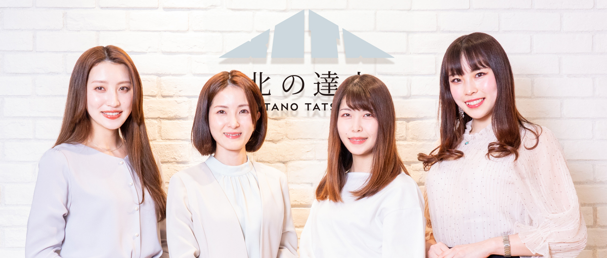 人と組織の可能性を引き出す。成長企業の採用担当を募集します。