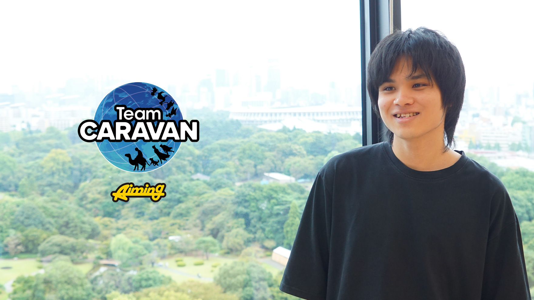 大規模ゲーム開発を支える。Aimingのサーバーサイドエンジニアという仕事。