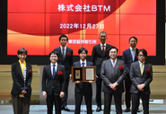 2022年12月、東証グロース市場への上場を果たしました！ここに留まらず、Mission達成に向けてさらなる事業拡大を目指します！