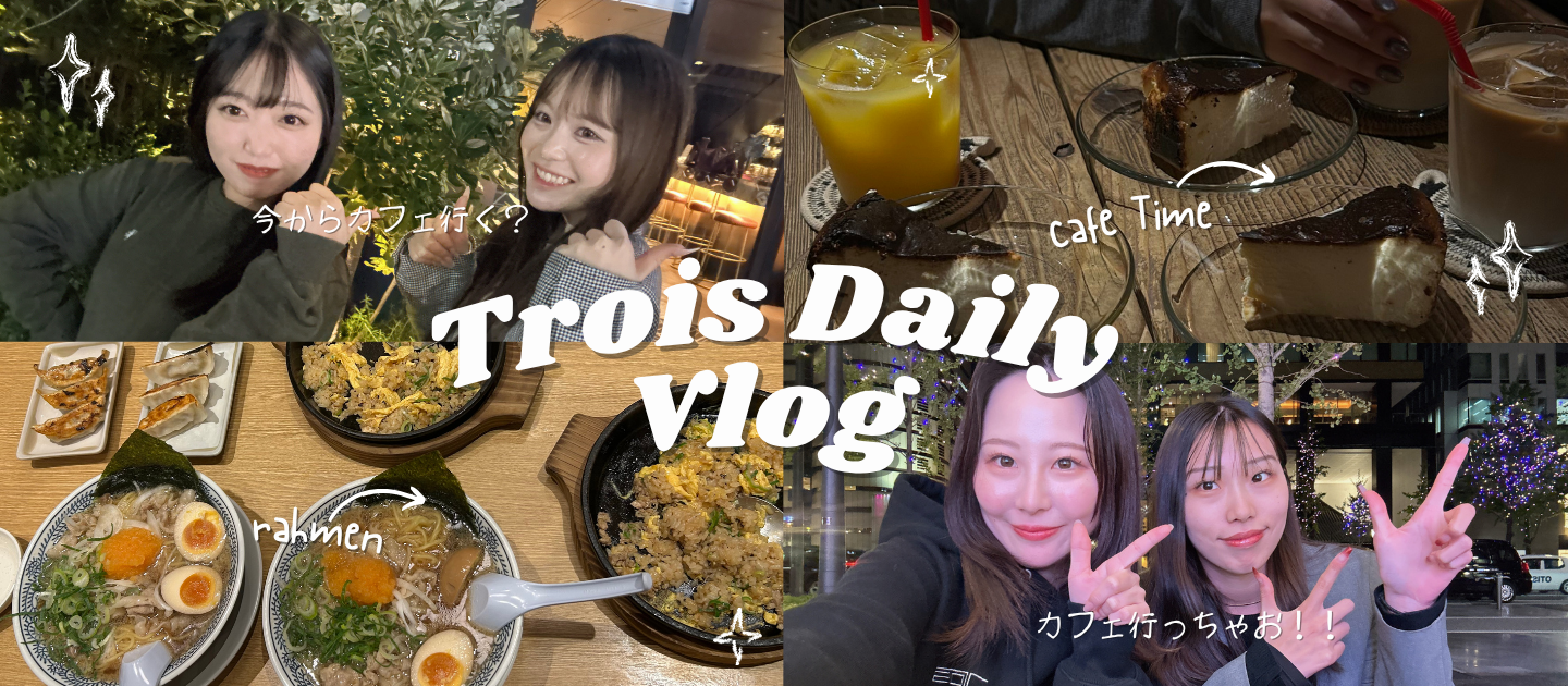 営業女子の夜カフェ時間。語って笑って、また前を向く🌿