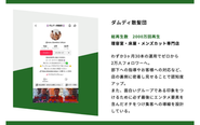 Alitsが運用しているアカウントです！