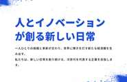 MISSION