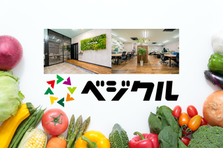 野菜の流通DXで農家・市場と飲食業を繋げる！上場を目指す成長企業の経理募集