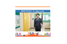 子供の可能性を信じ、人間性を育てる学習支援塾の2026卒総合職を募集！