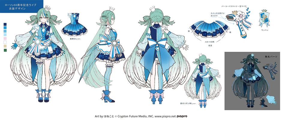 初音ミク×ローソン】初ライブの舞台裏。27,000人と共有した13年ぶりの