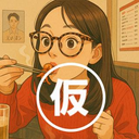 Yanagi Tomomi