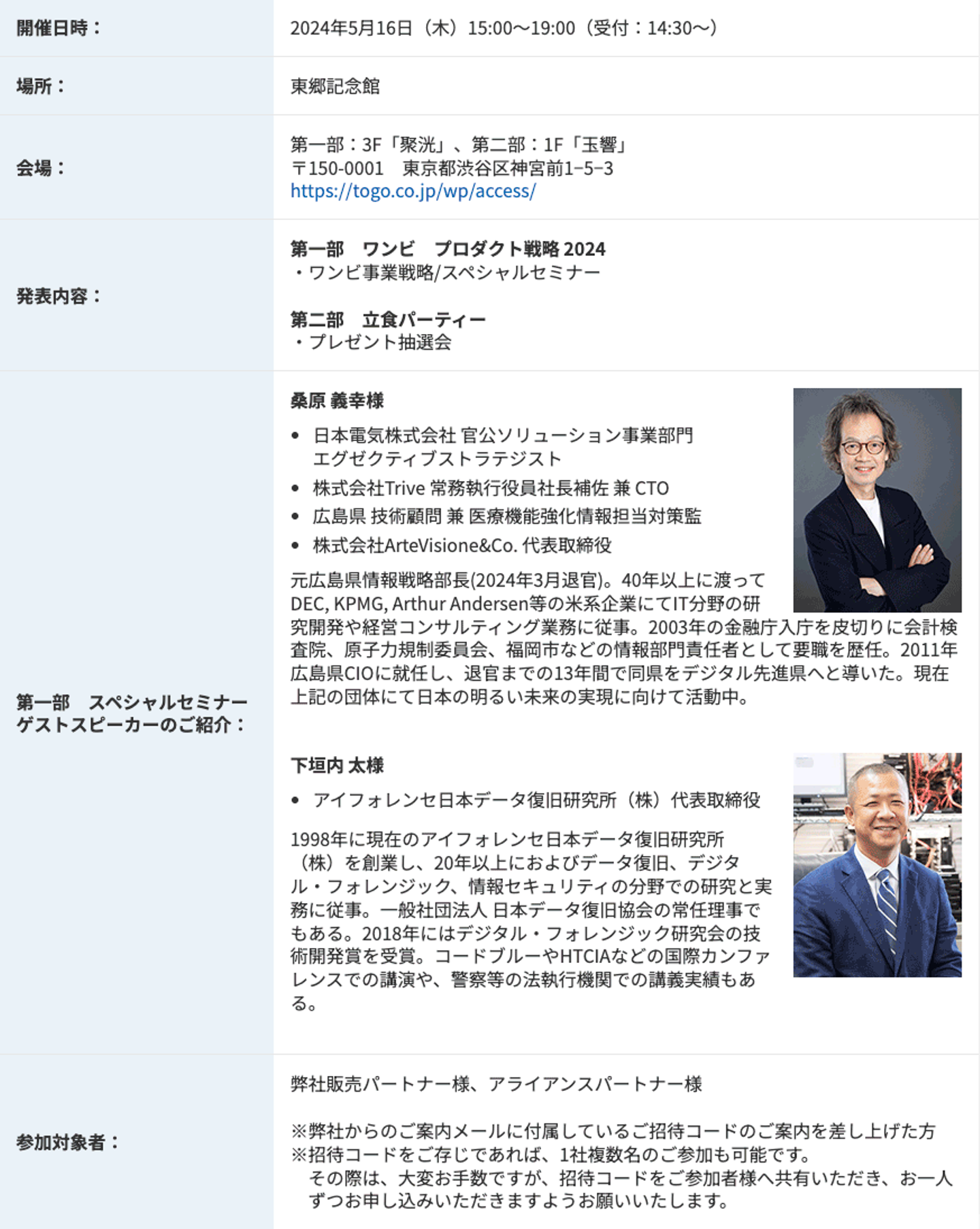 Article content