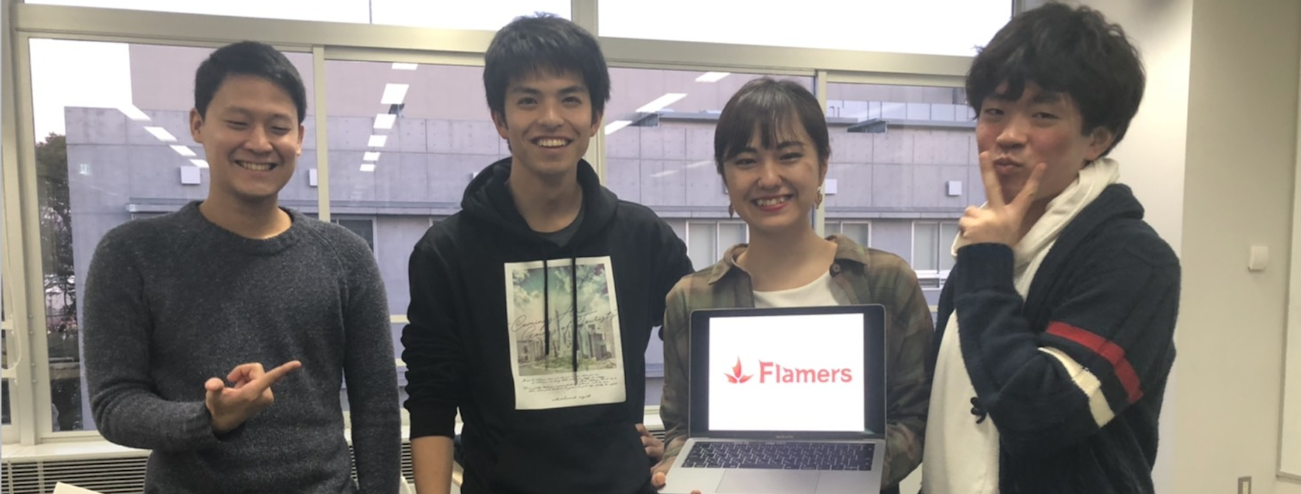 僕が東大を休学してFlamersを創るまで〜「文化」を作りたい〜