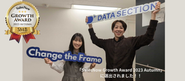 SalesNow Growth Award 2023 Autumnに選出されました