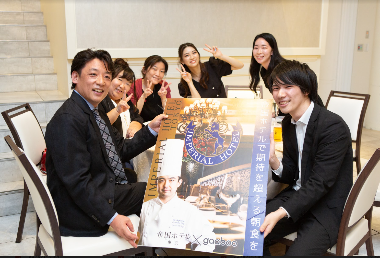 SNSマーケティング。gaaboo社の社長の経歴や価値観など