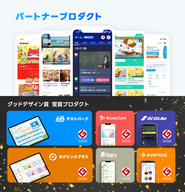 企画・UX/UIデザインから開発・グロースまで、パートナーのプロダクトづくりを支援しています。